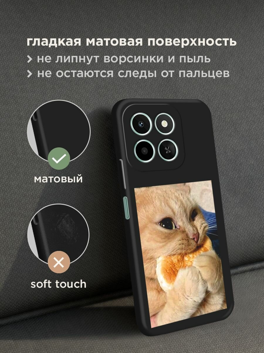 Черный матовый чехол на Honor X6c / Хонор X6c с принтом "Котик кушает" — фото 1