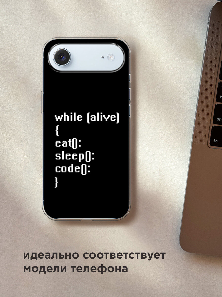 Чехол на Apple iPhone Air / Айфон Айр с принтом Программист 2 — фото 1