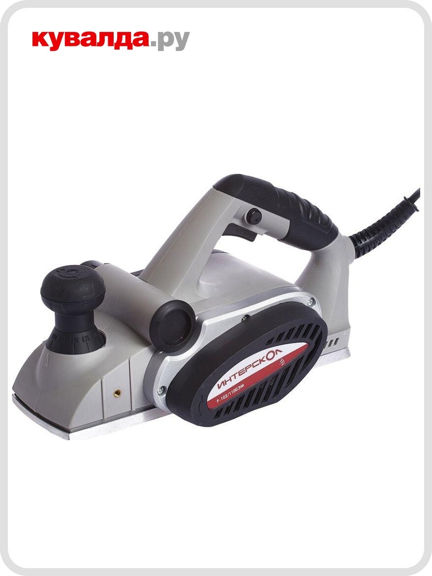 Рубанок сетевой ИНТЕРСКОЛ Р-102/1100 ЭМ
