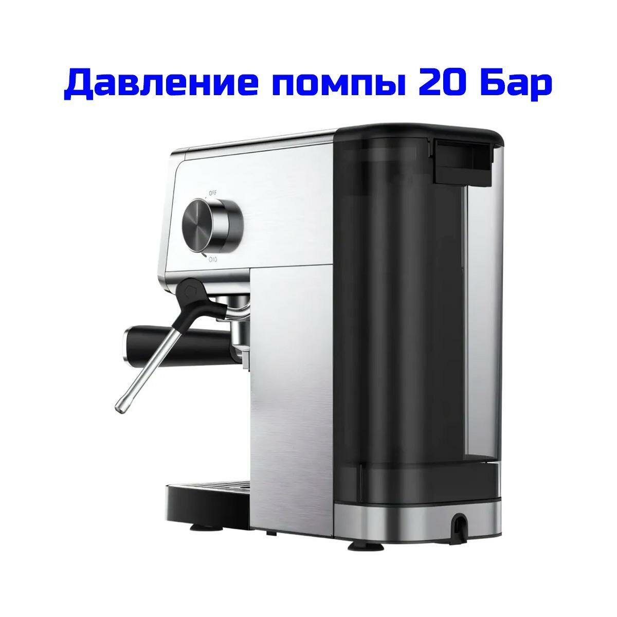 Изображение Кофемашина полуавтоматическая с капучинатором Xiaomi Semi-automatic Espresso Machine (K6821RU) (BHR9798EU). Двойной эспрессо, эспрессо, капучино, лат