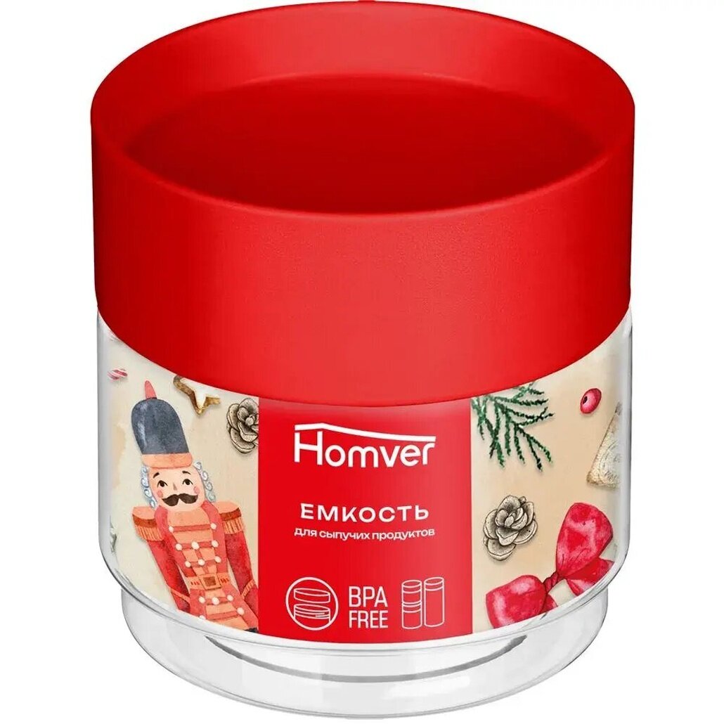 Емкость пластиковая 05л с крышкой красный цвет удобство хранения BPA free цилиндрическая форма