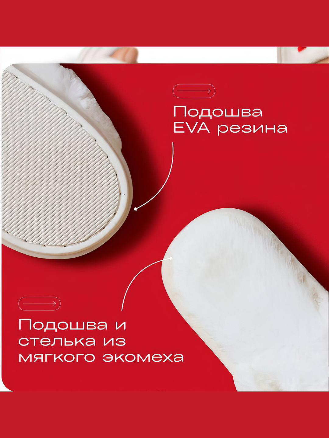 Тапочки, размер 40-41, white — фото 1