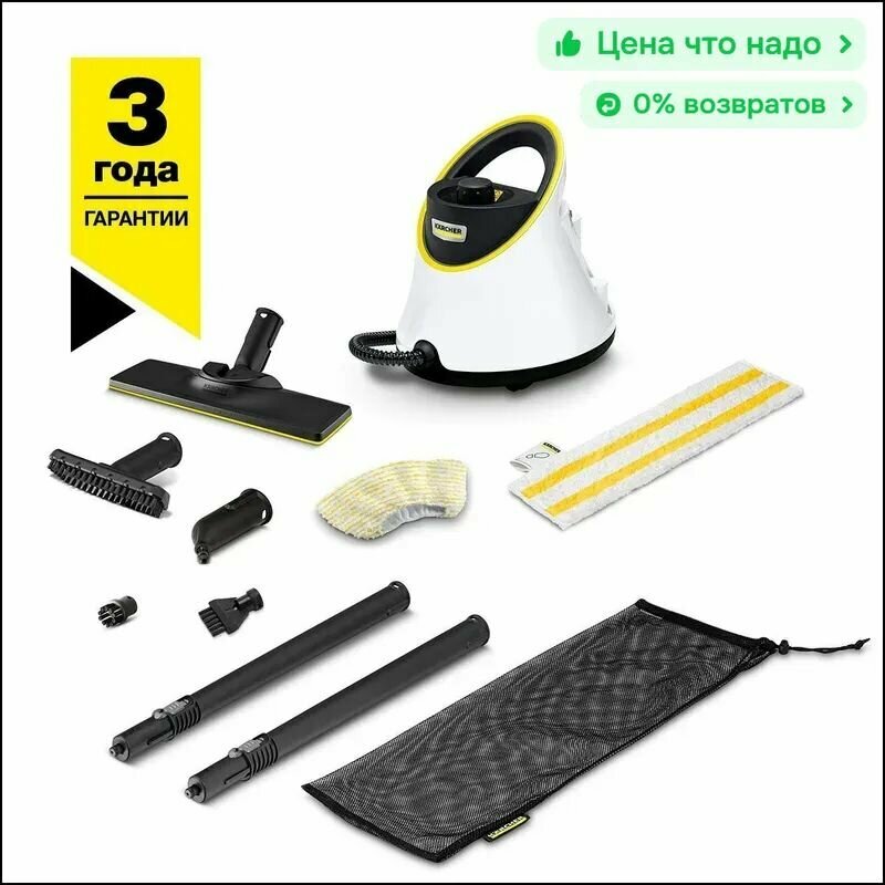 Пароочиститель Karcher SC 2 Deluxe (1.513-400.0)