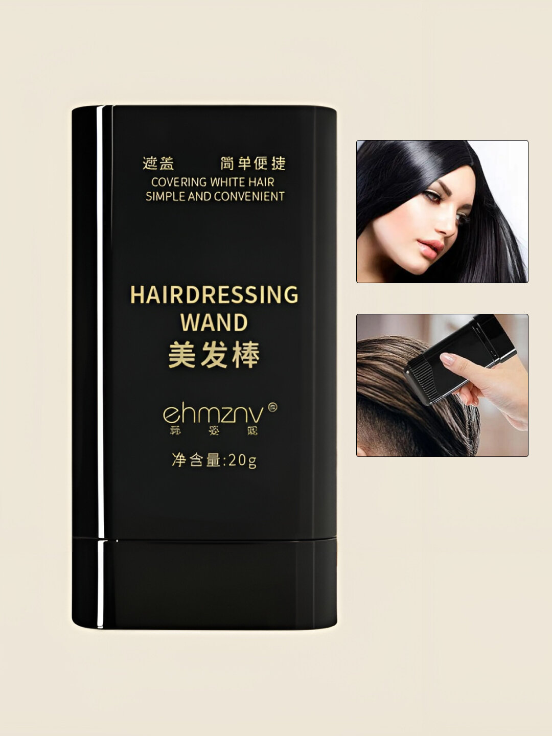 Стик-расческа для окрашивания волос и бороды, для мужчин и женщин, краска для седины