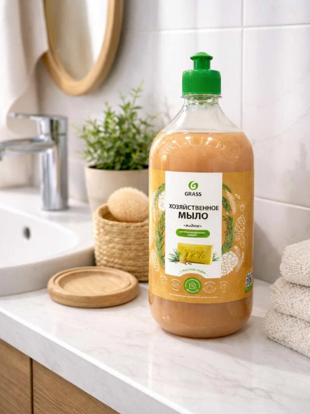Хозяйственное мыло GRASS , антибактериальное, с маслом кедра, жидкое, 1л