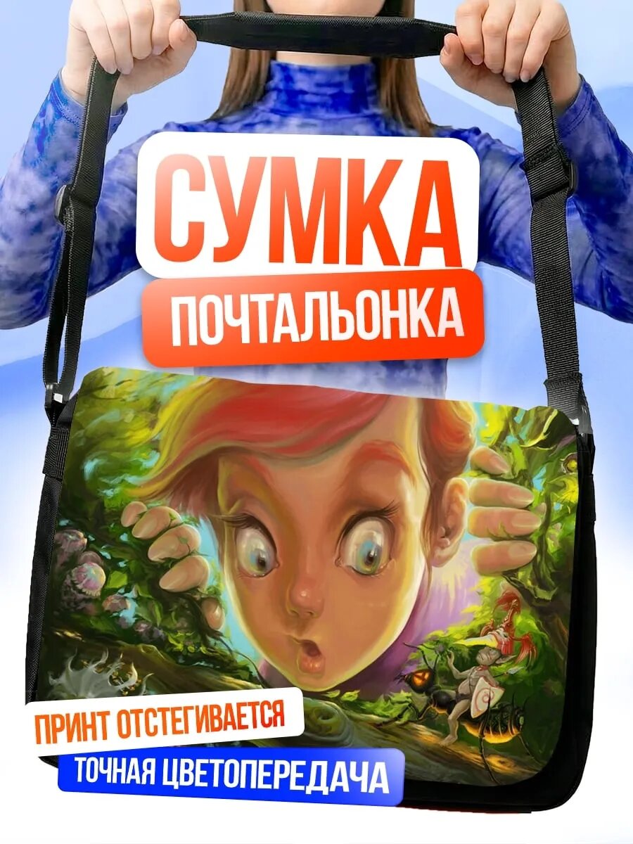 Сумка кросс-боди