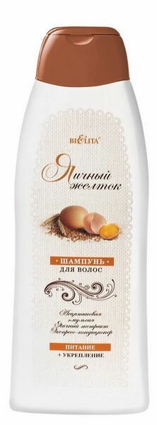 Белита шампунь для волос Яичный желток Питание + укрепление, 500 мл
