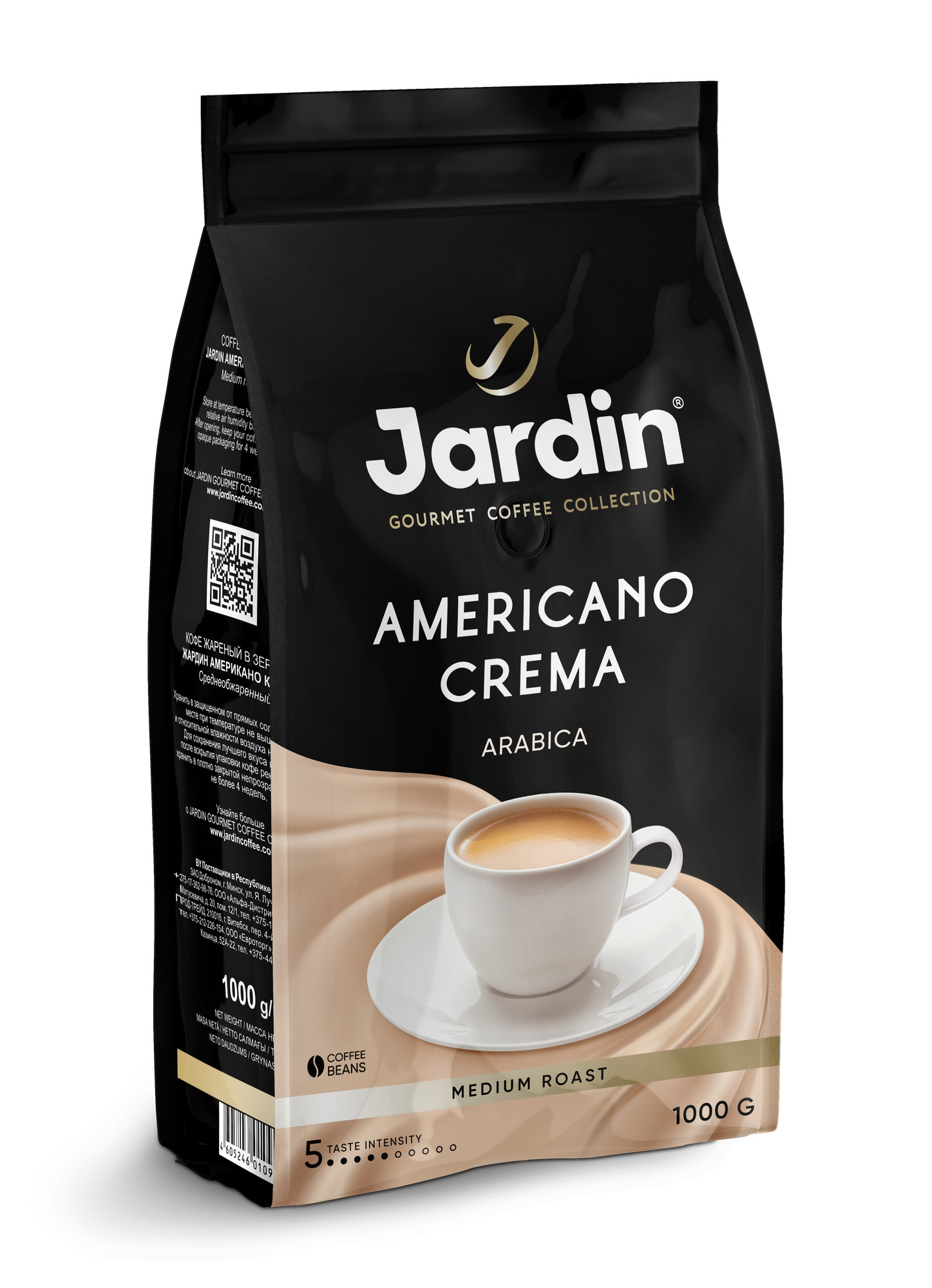 Кофе в зернах Jardin Americano Crema, 1 кг — фото 1