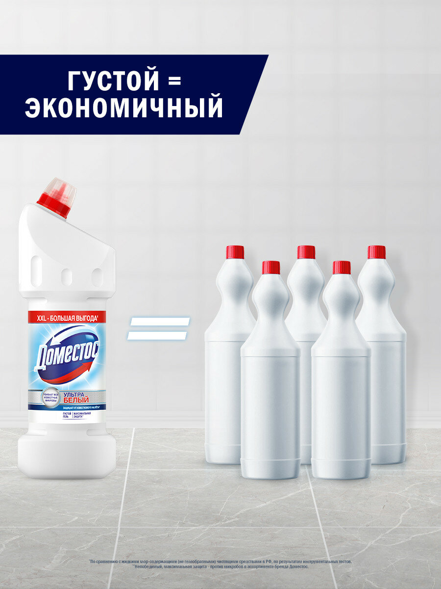 Чистящее средство для унитаза Доместос Ультра Белый Антибактериальный эффект, 1500 мл — фото 1