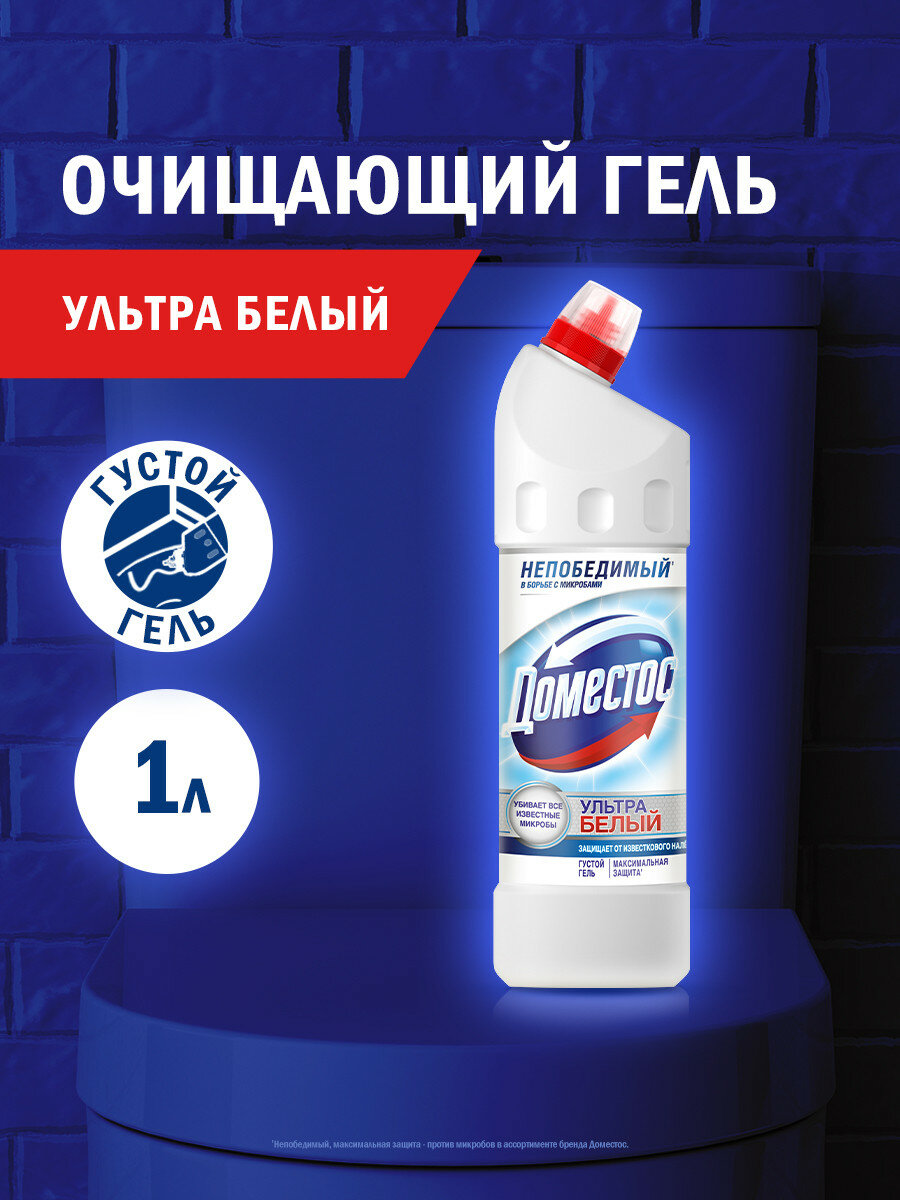 Чистящее средство для унитаза Доместос Ультра Белый Антибактериальный эффект 1 л