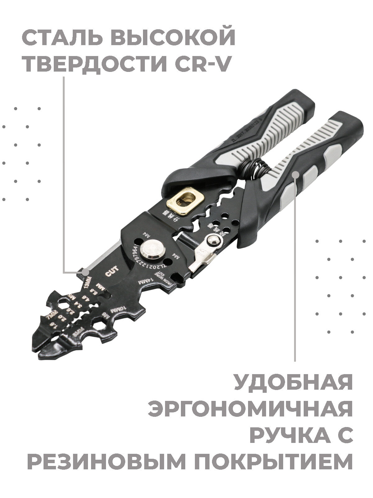 Многофункциональные плоскогубцы Boomshakalaka, 25 в 1, кримпер для опрессовки, стриппер, кабелерез — фото 1