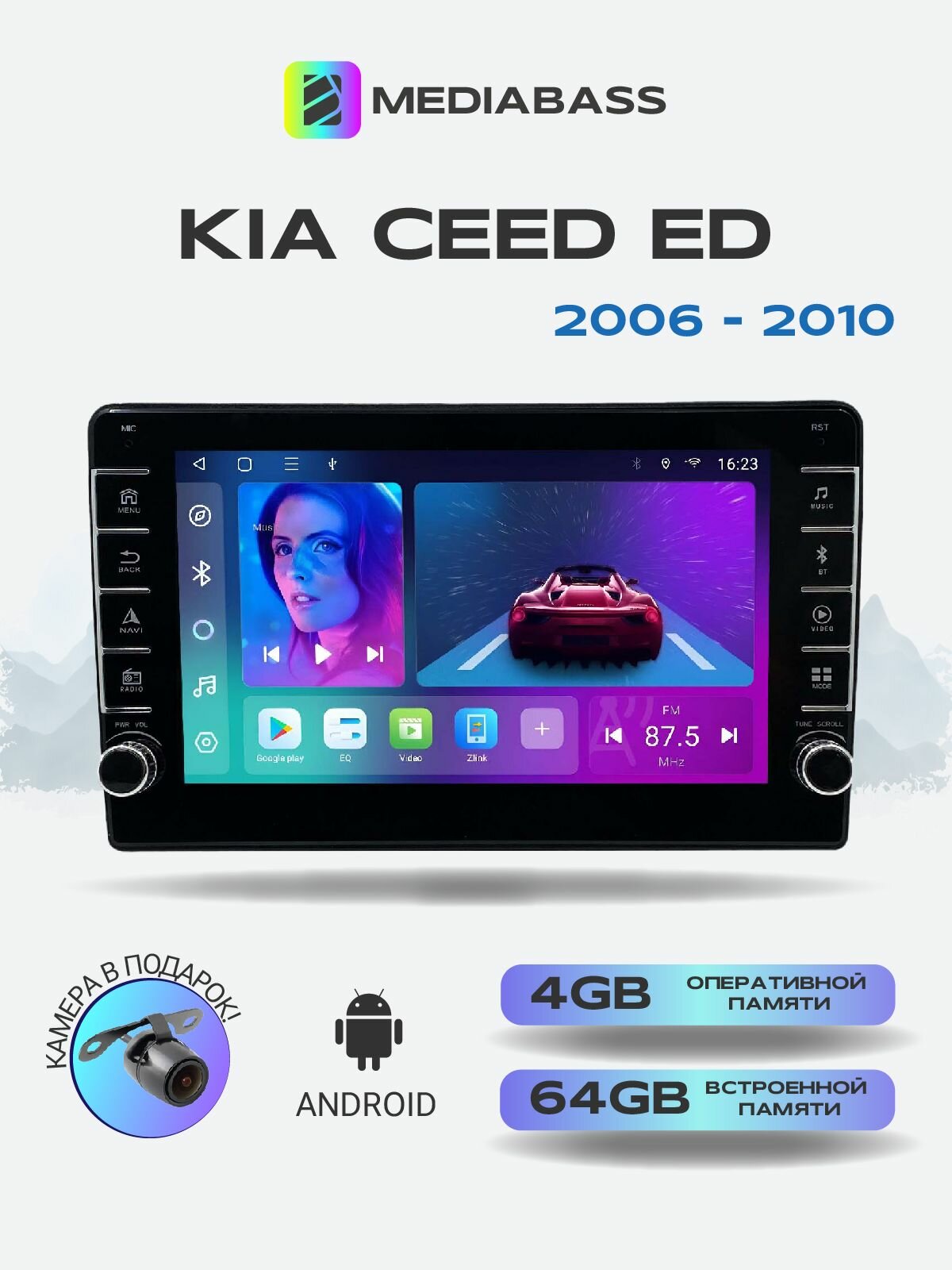 Магнитола KIA Ceed - ED (2006-2010), 4/64ГБ, с крутилками / + Переходная рамка / андроид магнитола