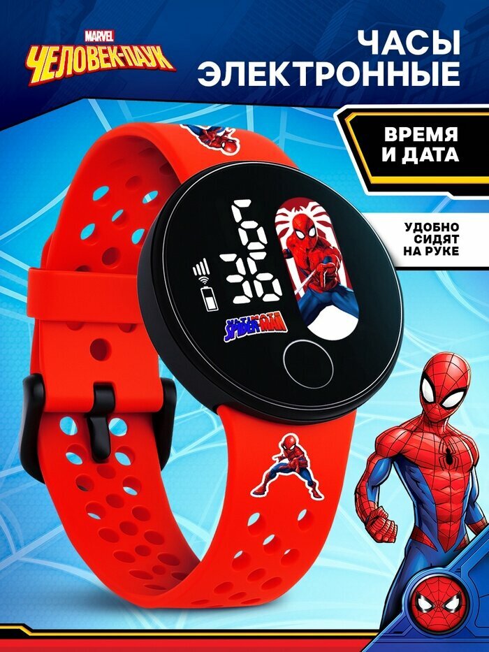 Наручные часы Marvel 