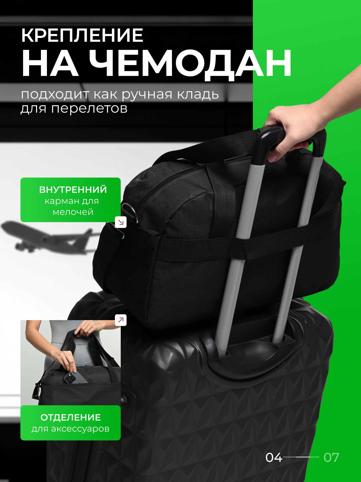 Сумка спортивная RUSSIA SPORTS, 20 л, 45х25х20 см, ручная кладь, черный — фото 1