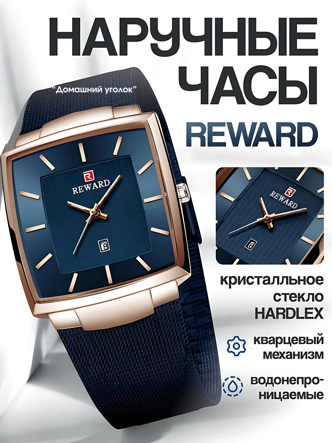 Наручные часы, синий