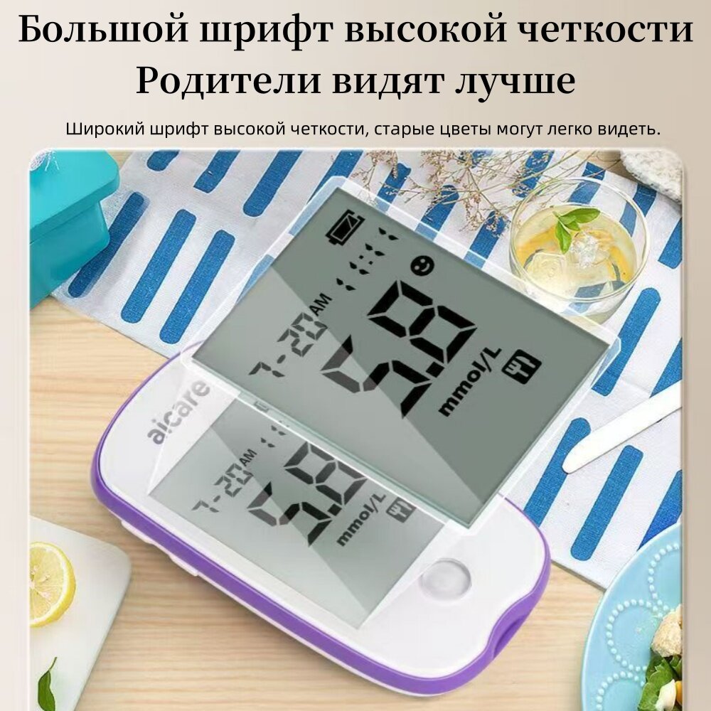 Глюкометры И Анализаторы Крови Глюкометр A608 с 50 тест-полосками – точный и удобный домашний мониторинг