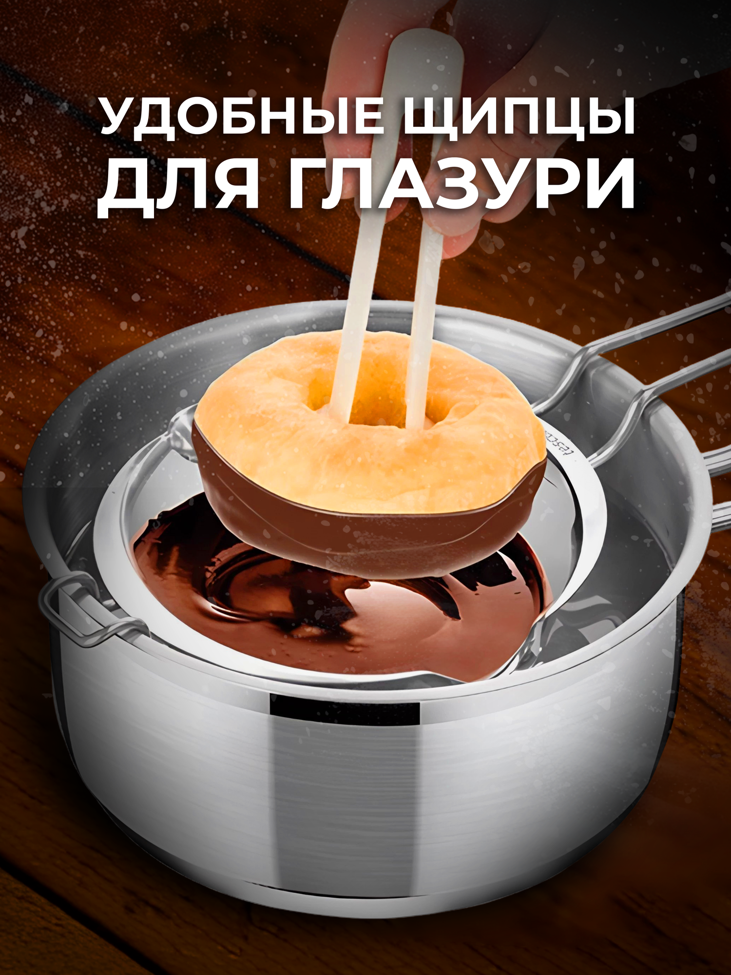 Форма для создания пончиков с щипцами, форма для вырубки теста, форма для пончиков кондитерская Lianhouse — фото 1