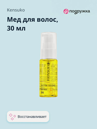 Изображение товара Мед для волос KENSUKO SATIN SHINE 30 мл
