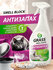 Нейтрализатор запаха Grass Smell Block, поглотитель запаха 600 мл...