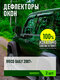 2шт для/ iveco daily