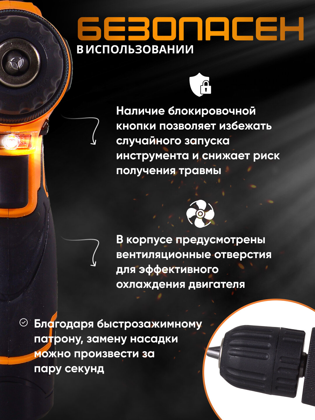 Дрель-шуруповёрт аккумуляторная ДА-12Л-2К Вихрь, быстрозажимной патрон, 2 аккумулятора Li-Ion 2 А·ч — фото 1