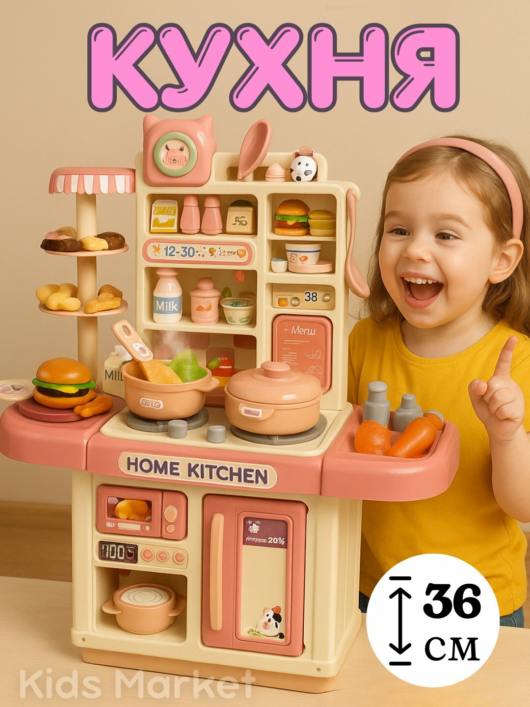 Игрушечная мини детская кухня, с водой, светом, звуком и паром, интерактивная