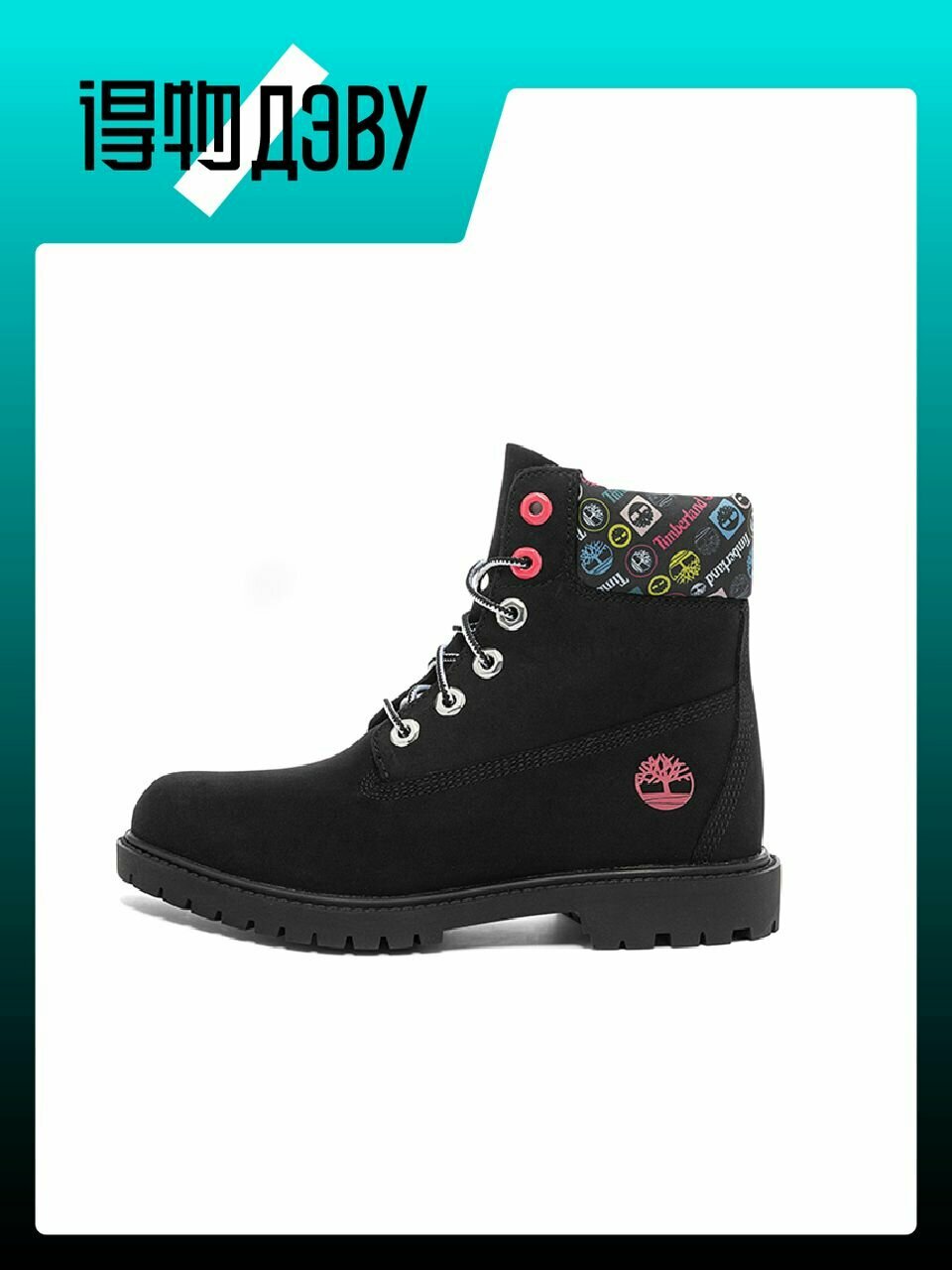 Ботинки Timberland