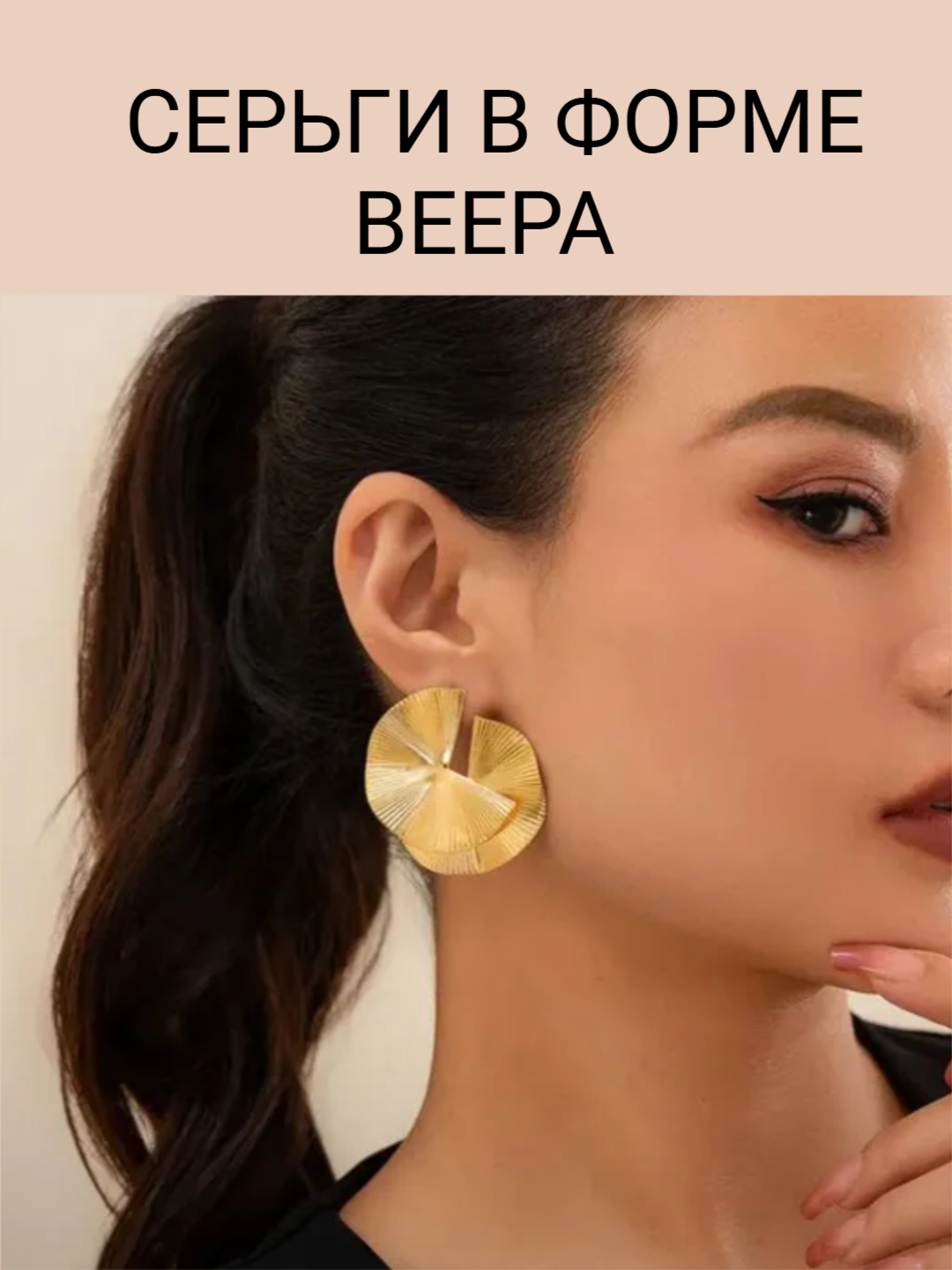 Серьги, размер 5 мм, золотистый — фото 1