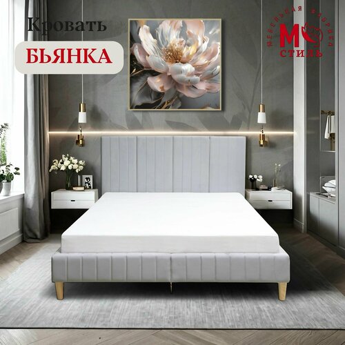 Кровать М-Стиль Бьянка двухспальная140х200 серая велюровое покрытие 16467₽