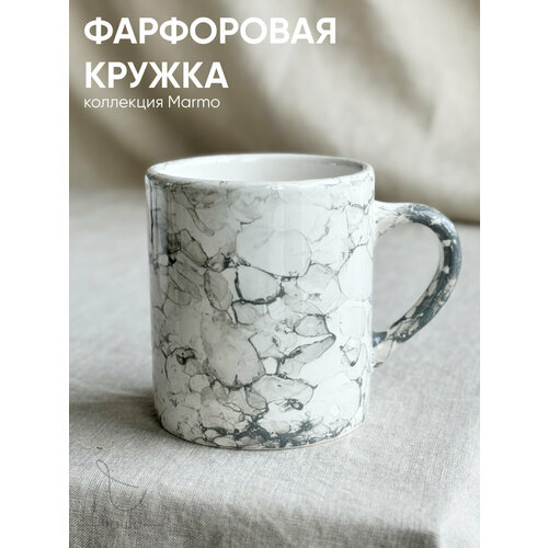 Кружка рифленая белая фарфоровая 891₽