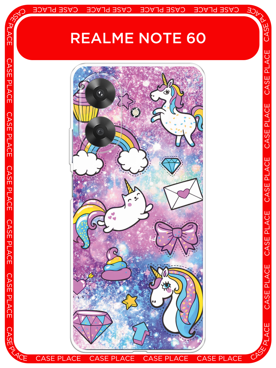 Чехол на Realme Note 60/60X / Реалми Нот 60/60X с принтом Rainbow doodles