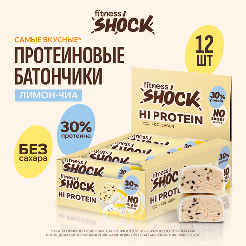 Протеиновые батончики без сахара Лимон-чиа FitnesSHOCK 40 гр 12 шт