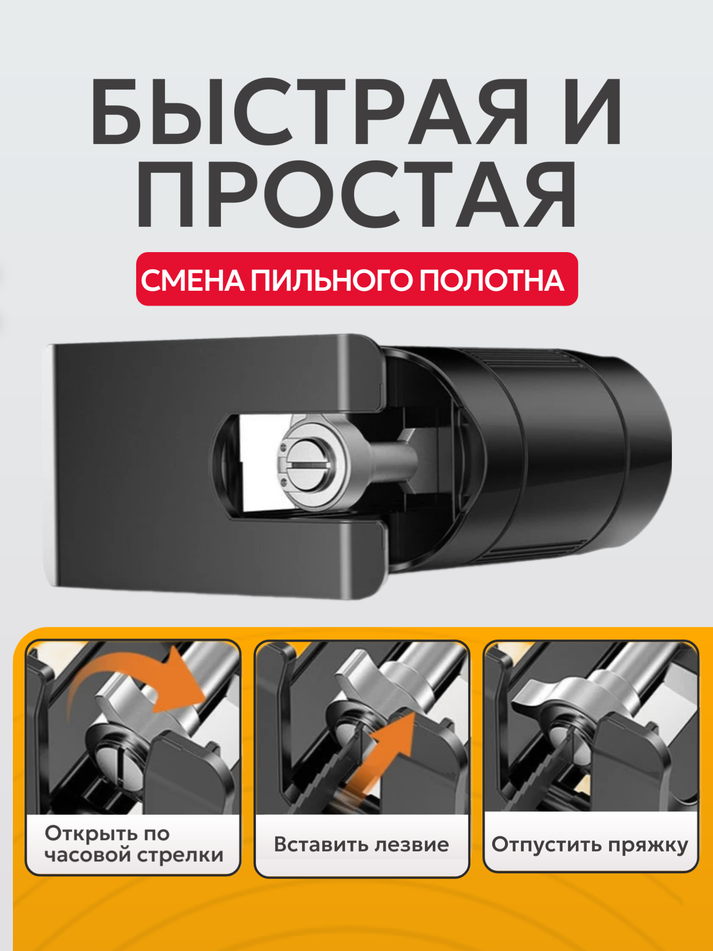 Насадка лобзик для дрели и шуруповерта , пила сабельная / адаптер на шуруповерт лобзик — фото 1