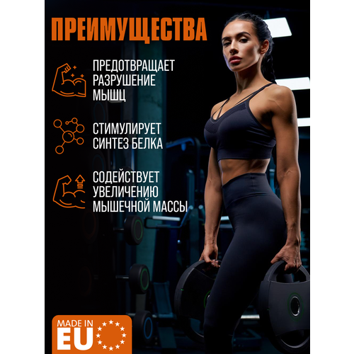 Аминокислоты Strimex BCAA GT Powder, лимон, 500 гр. БЦАА