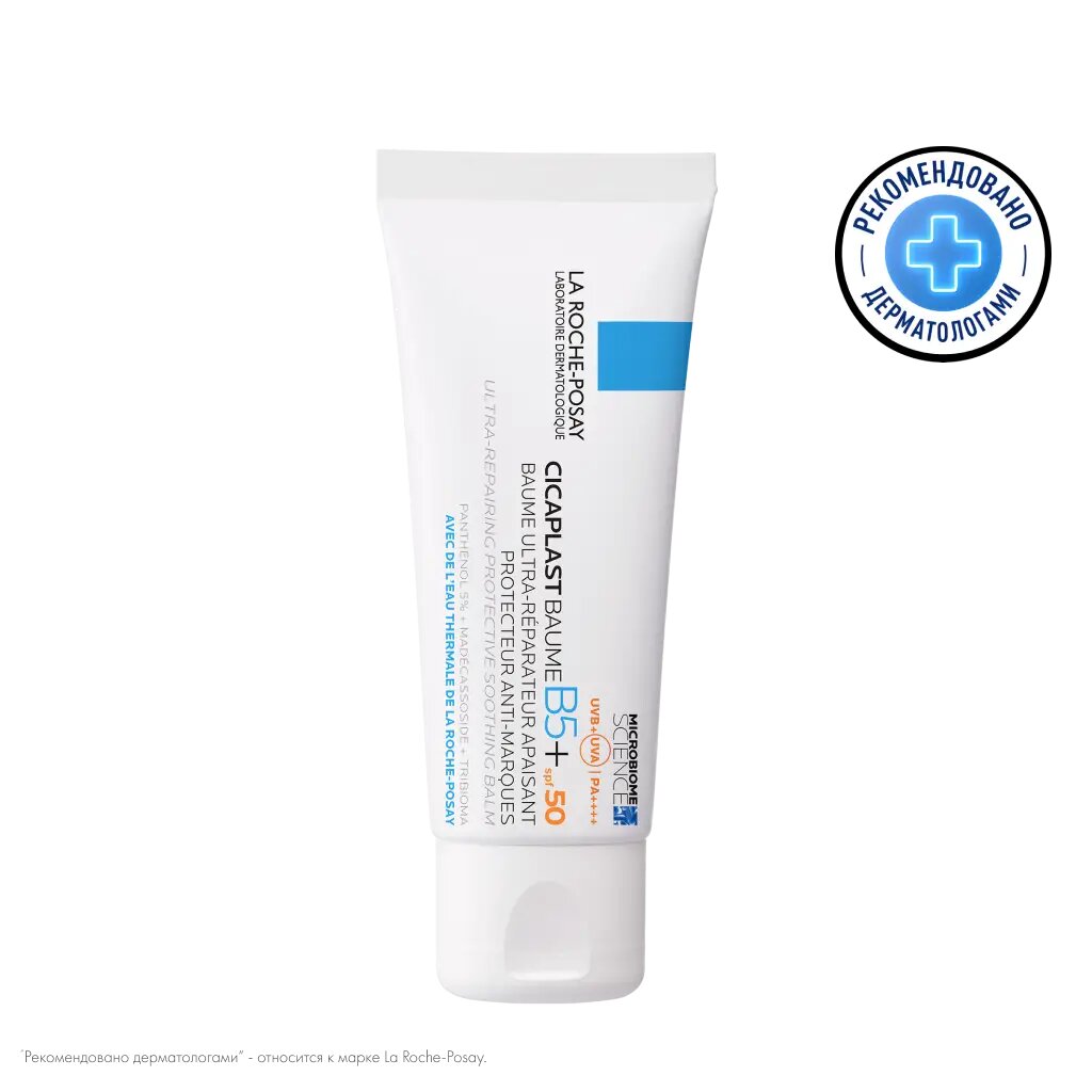 La Roche-Posay Cicaplast Baume B5 Бальзам восстанавливающий для тела и лица против появления пигментных пятен SPF50+ 40 мл 1 шт