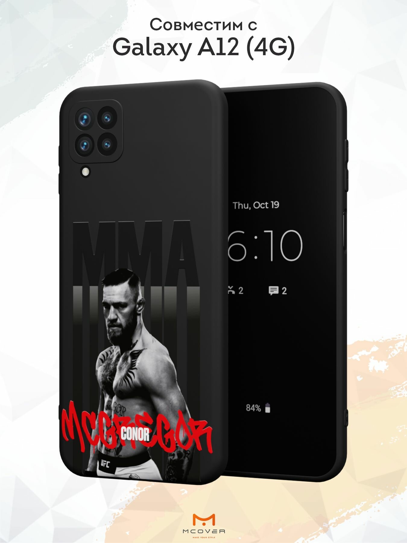 Силиконовый чехол Mcover на Galaxy A12, с принтом MMA Conor