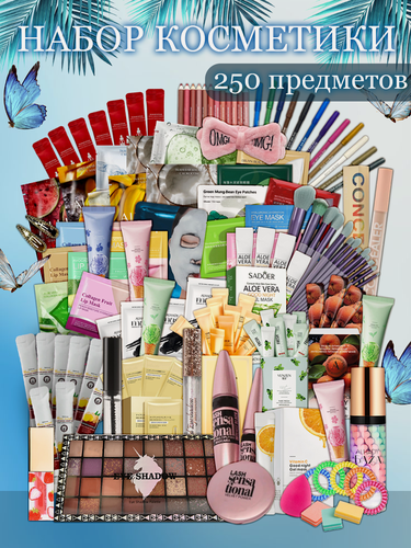 Изображение товара Подарочный набор уходовой косметики бьюти бокс