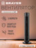 Вентилятор напольный колонный BRAYER BR4952BK, 50Вт, бесшумный, р...
