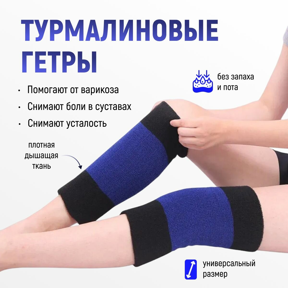Шина иммобилизационная
