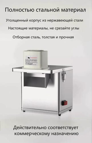 Изображение товара Овощерезка кубиками электрическая,300 Вт,5 в 1, Бытовое или иное использование, нарезка кубиками+шинковка соломкой+ломтик+Нарезанный соломкой картофель фри