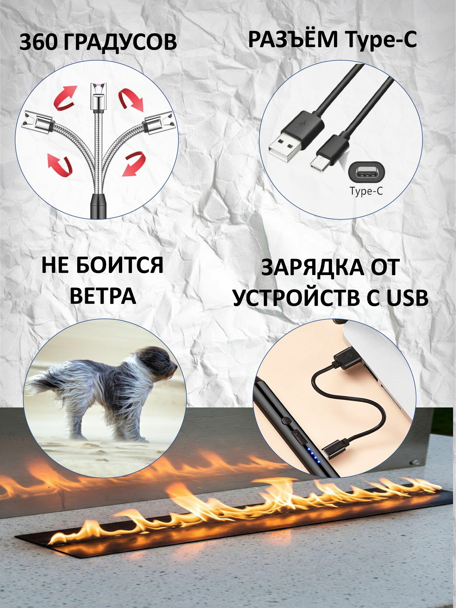 Зажигалка-Горелка, электронная, ABS пластик, USB Type-C, длина 30 см — фото 1
