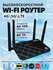 Роутер wifi с cим картой; 4g wifi с сим; 4 антенны, поддержка сет...