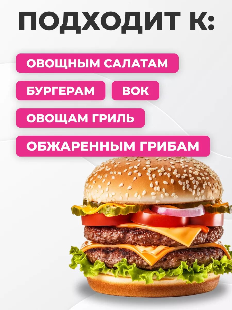 Луковый соус Tamaki 470 мл — фото 1