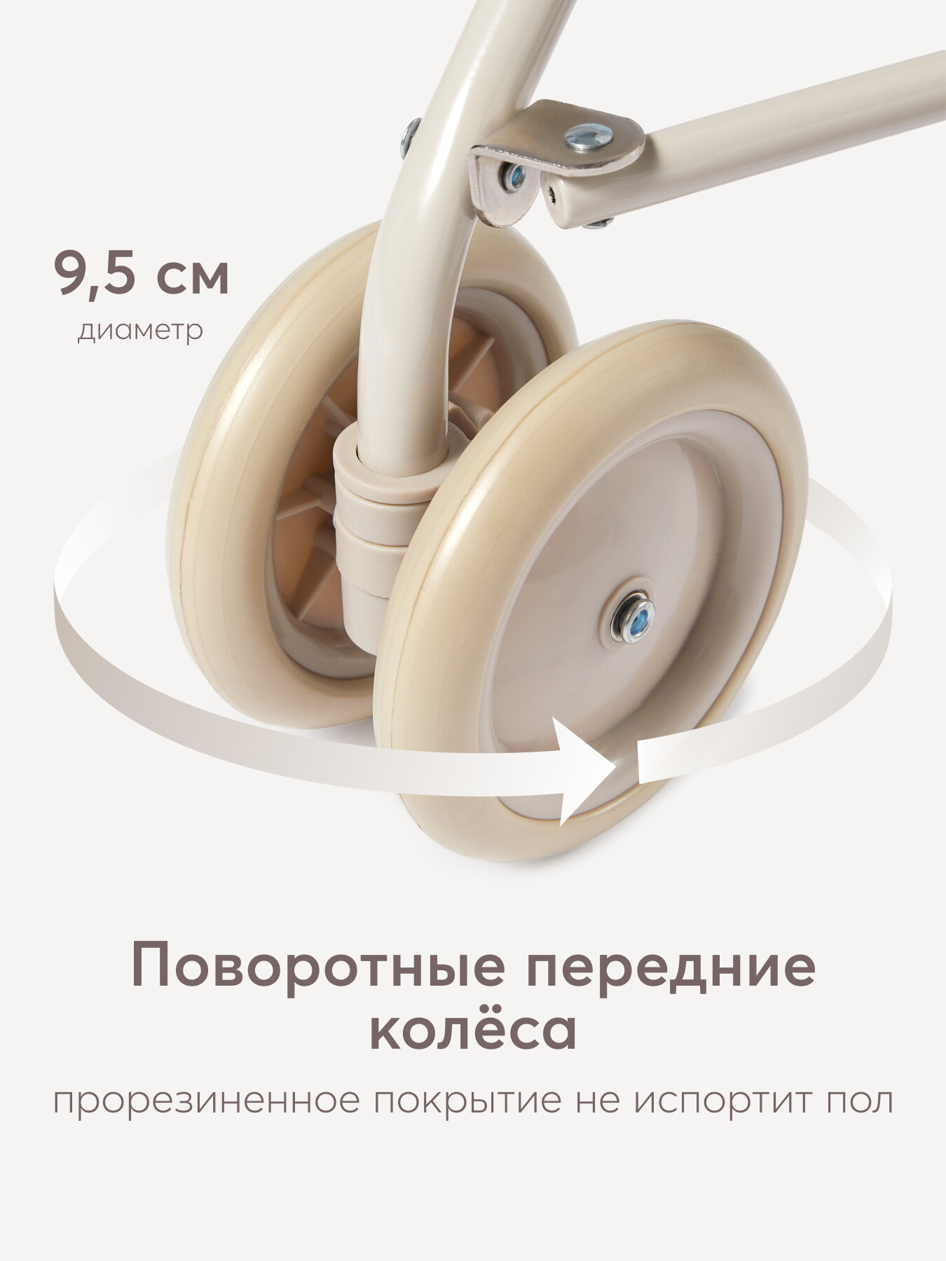 331857, Коляска для кукол Happy Baby TWIGLET детская, прогулочная, складная, 4 колеса, бежевая с кроликами — фото 1