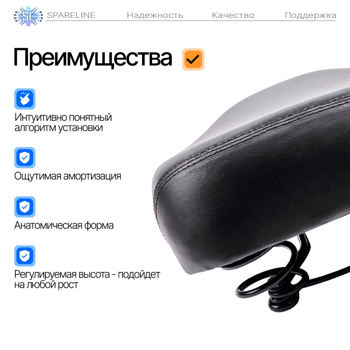 Сидение, кресло универсальное для электросамоката Kugoo M4 / M4Pro — фото 1