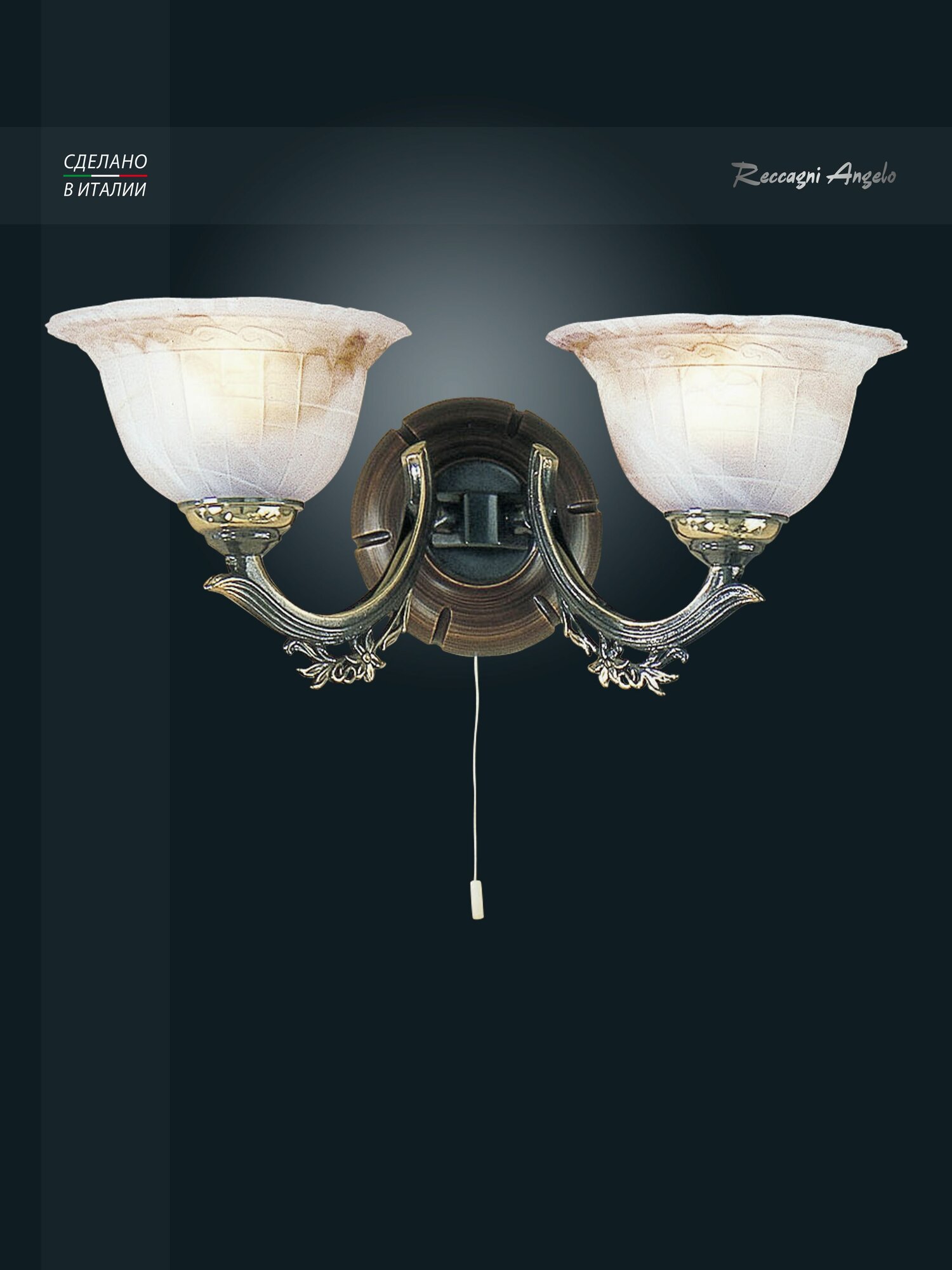 Reccagni Angelo A 2801/2