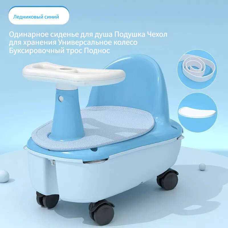 Стульчик для ванной, нескользящий, многофункциональный, голубой