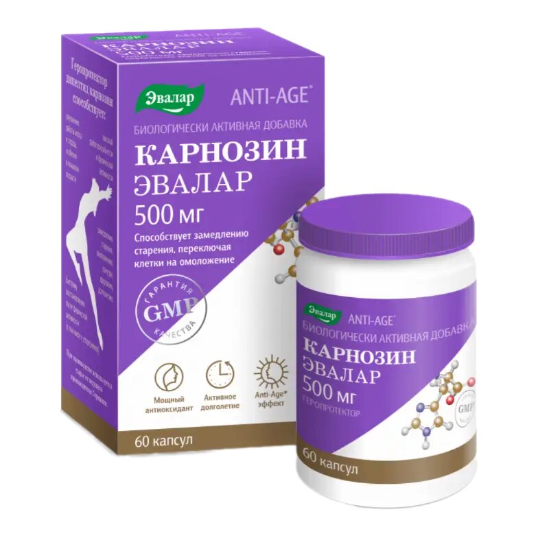 Карнозин Эвалар 500 мг капсулы по 0,58 г 60 шт