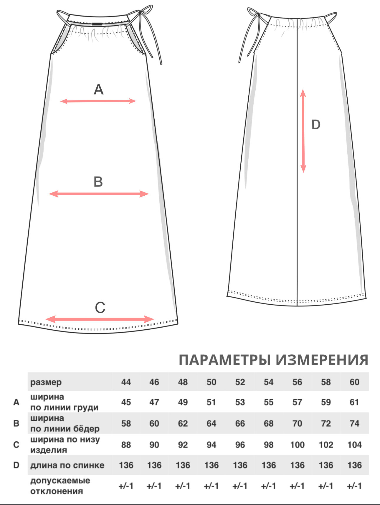 Платье N.E.W. СА-104, размер 52, бежевый — фото 1