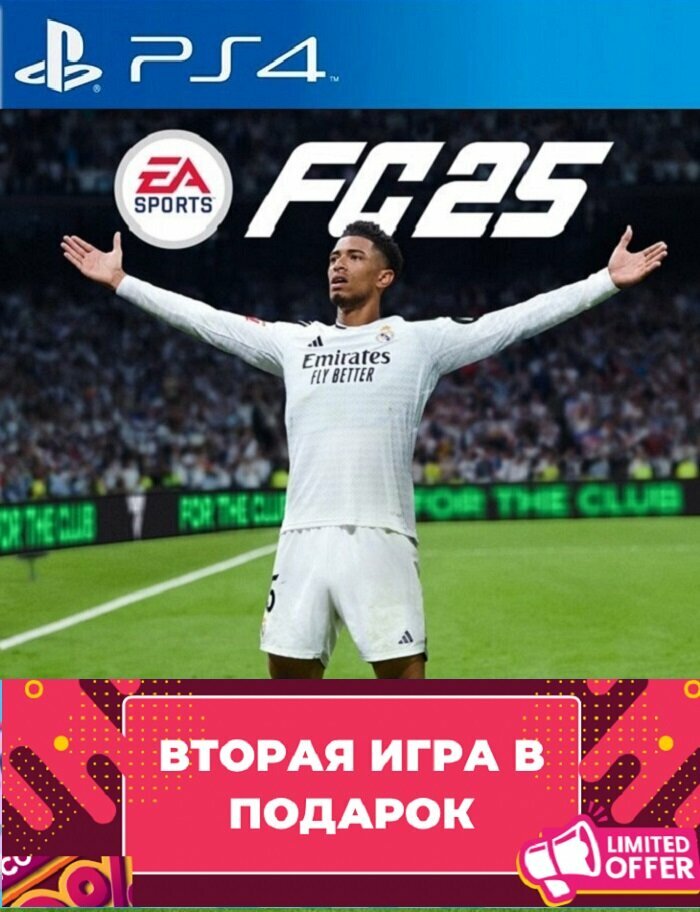 Игра FIFA 25 для PS 4